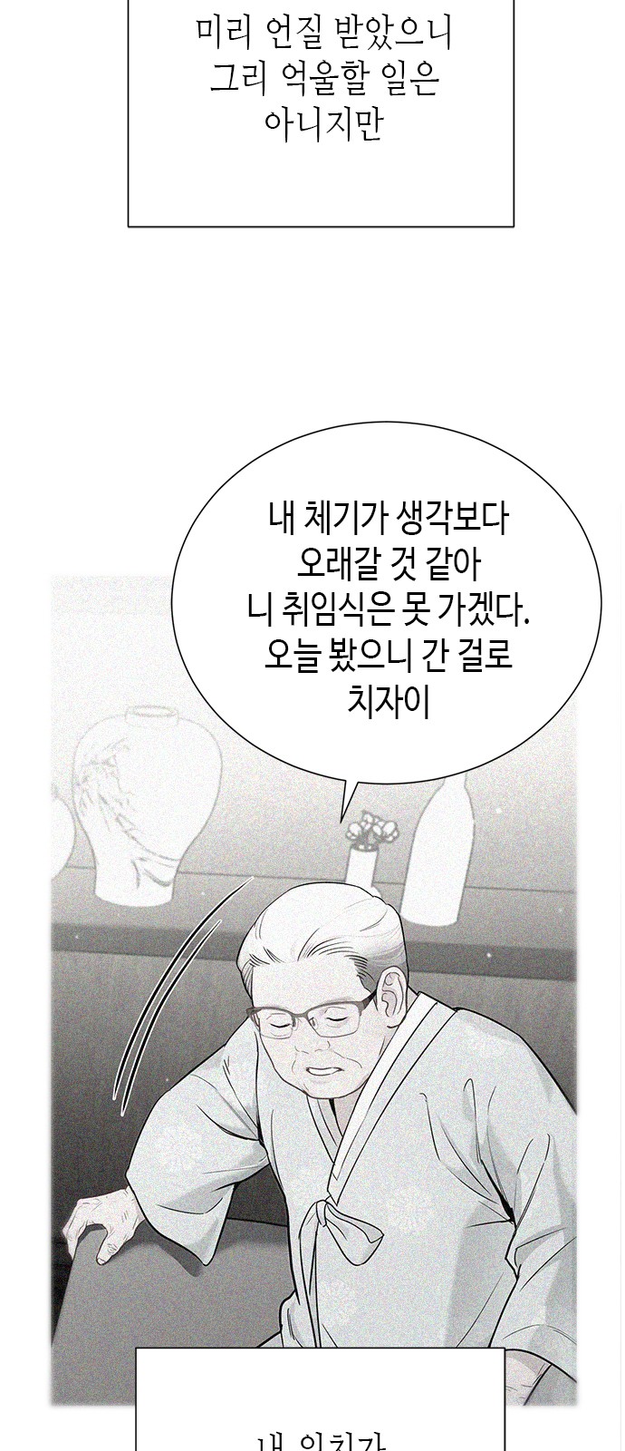 93 페이지