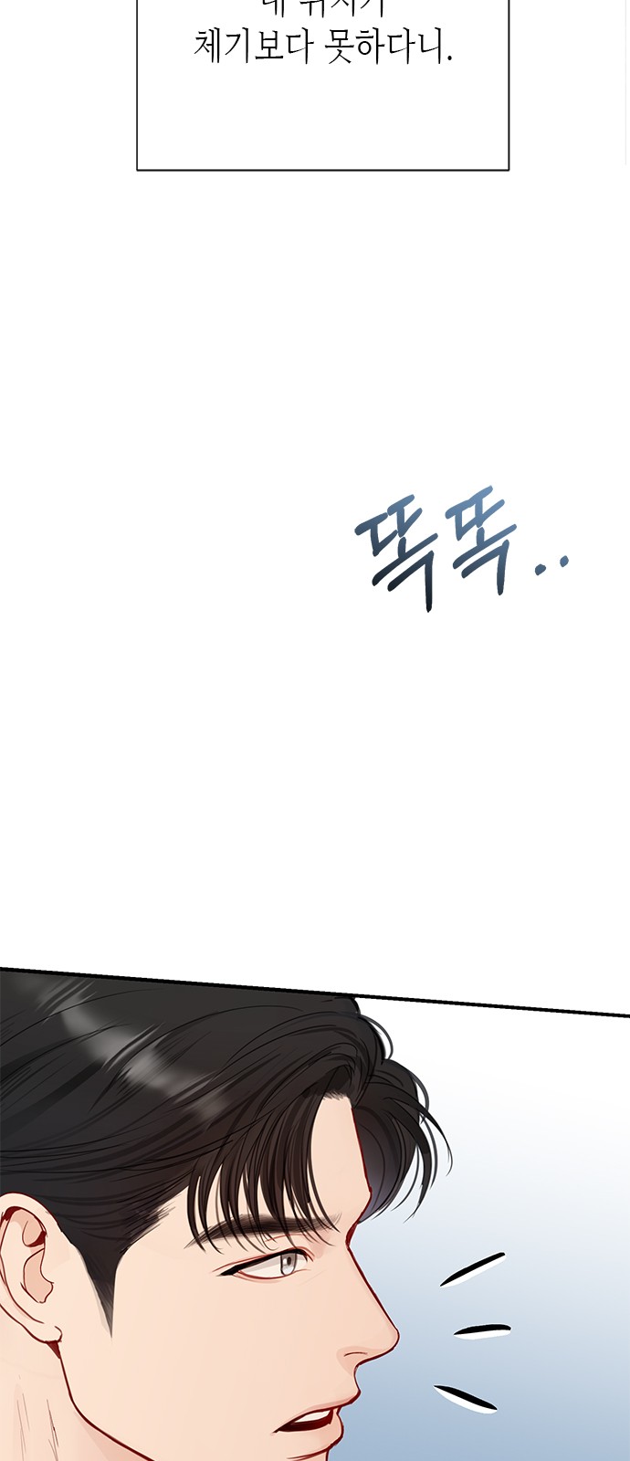 94 페이지