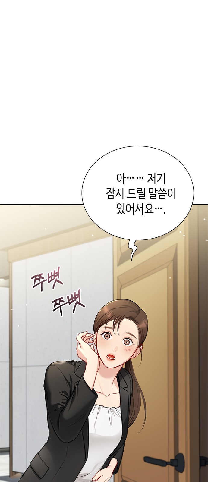 96 페이지