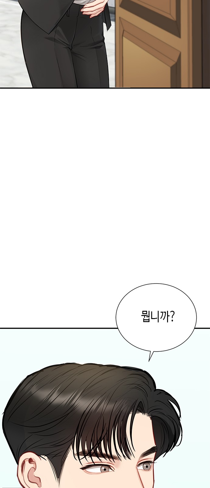 97 페이지