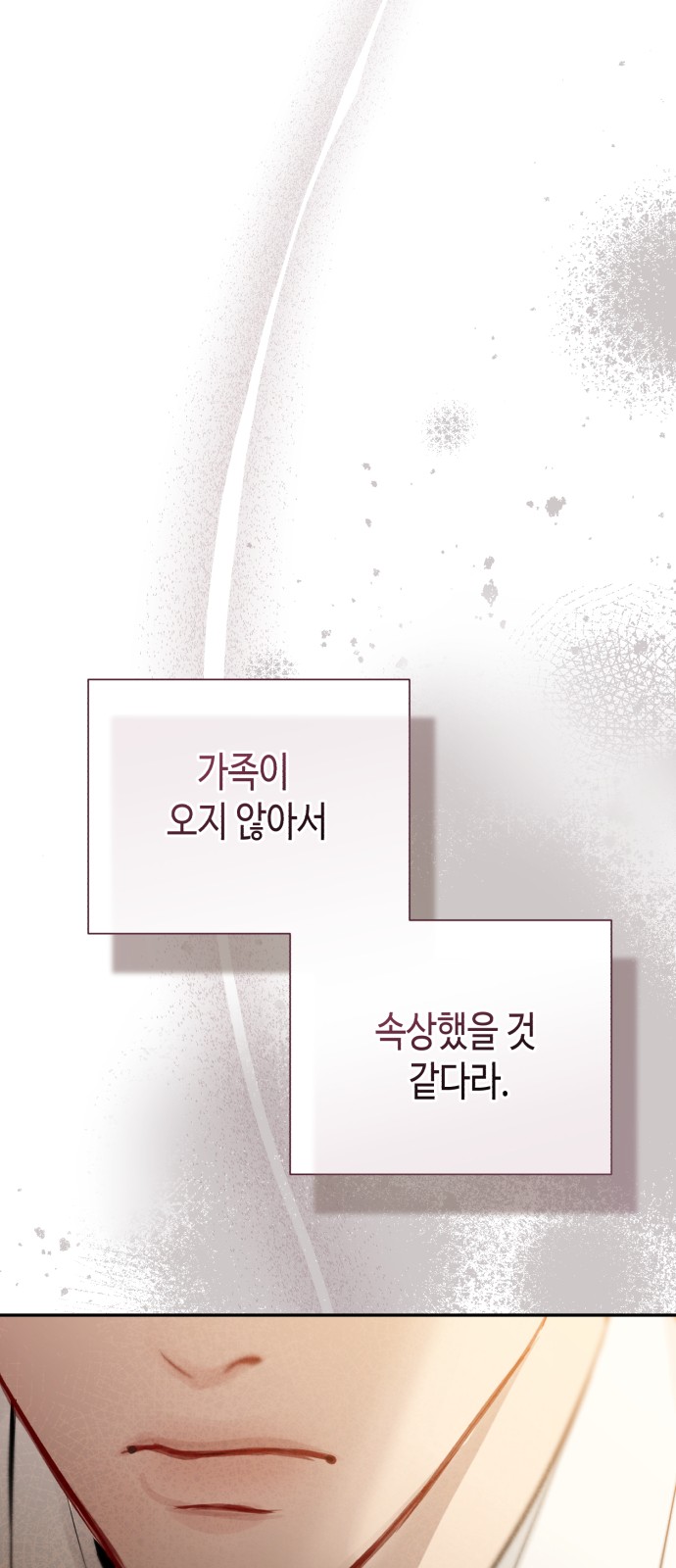 100 페이지