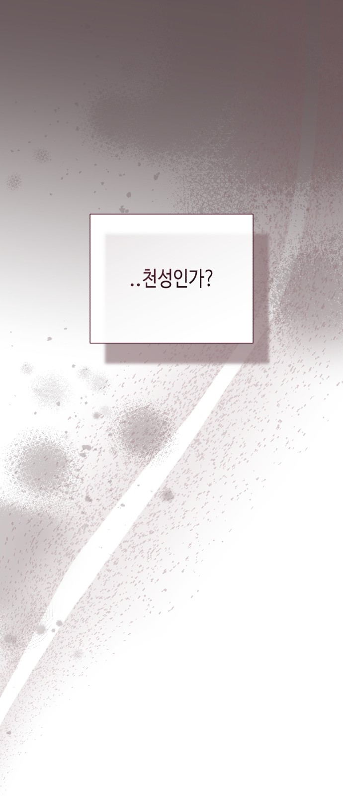 102 페이지