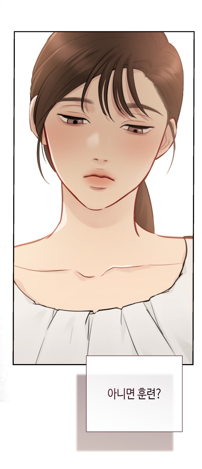 103 페이지