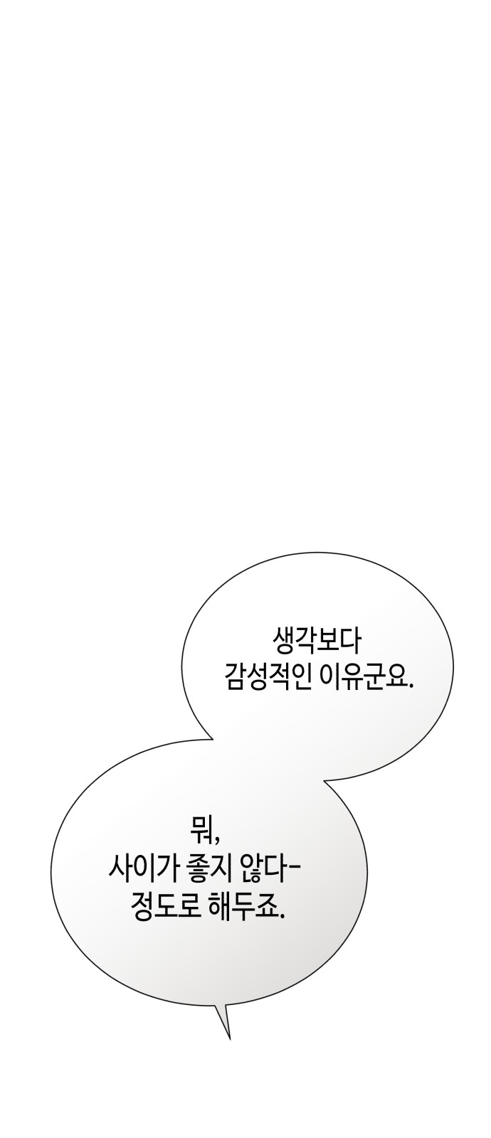 104 페이지