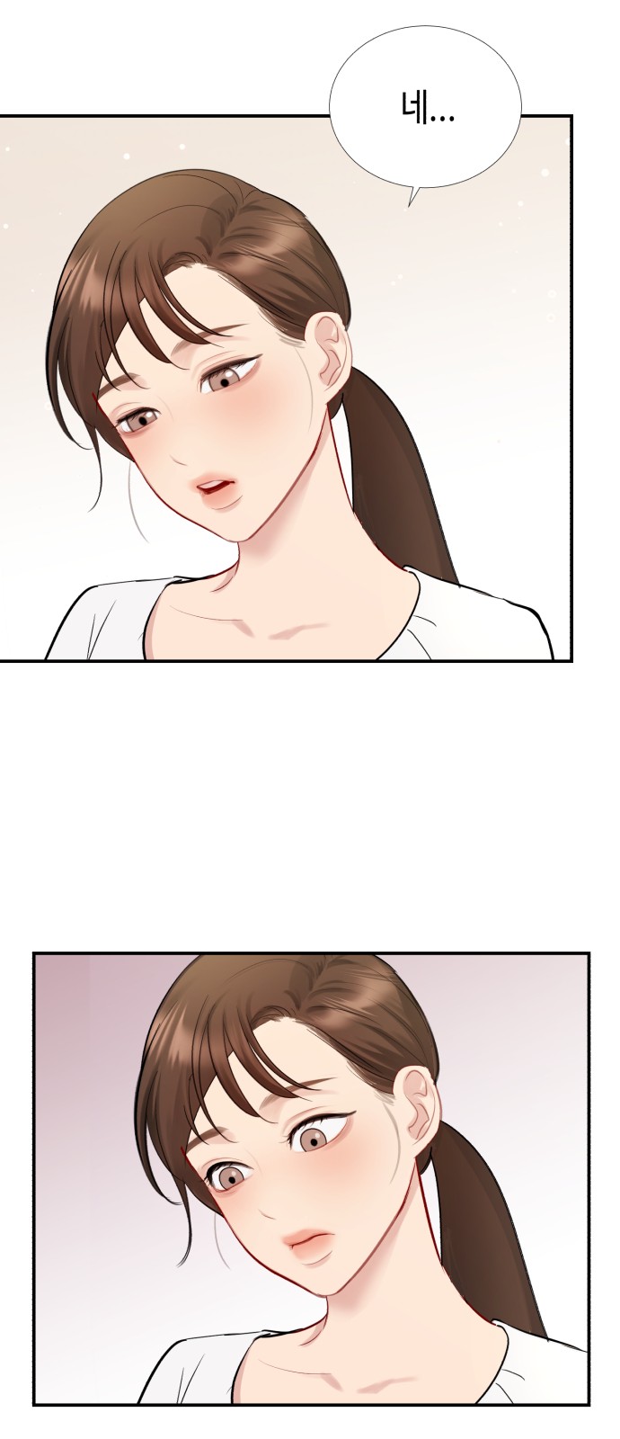 106 페이지