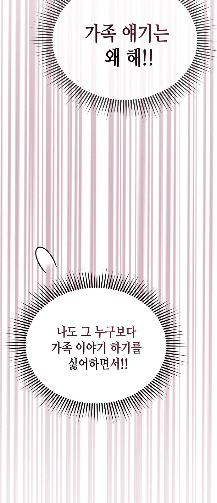 108 페이지