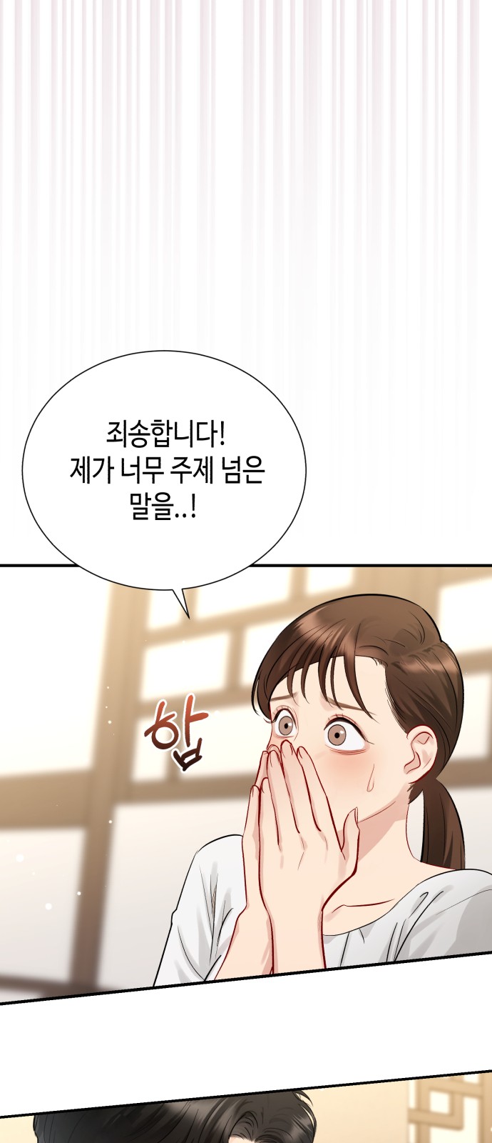 109 페이지