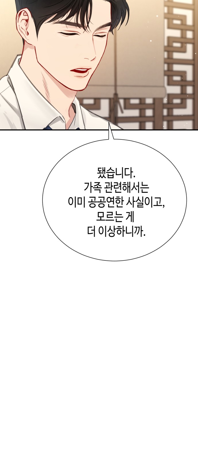 110 페이지