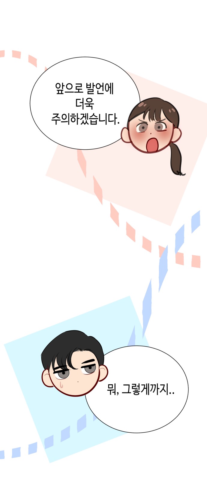 111 페이지