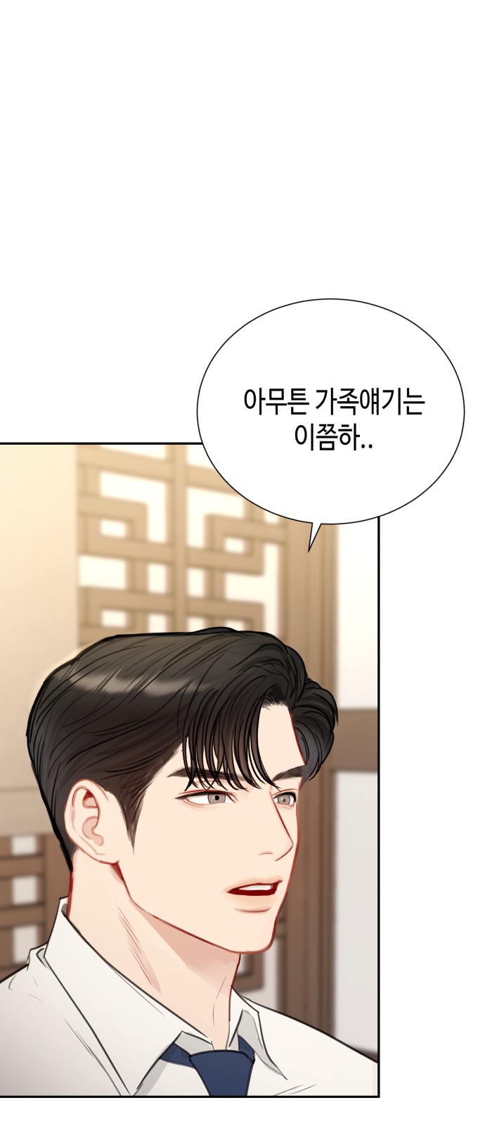 112 페이지