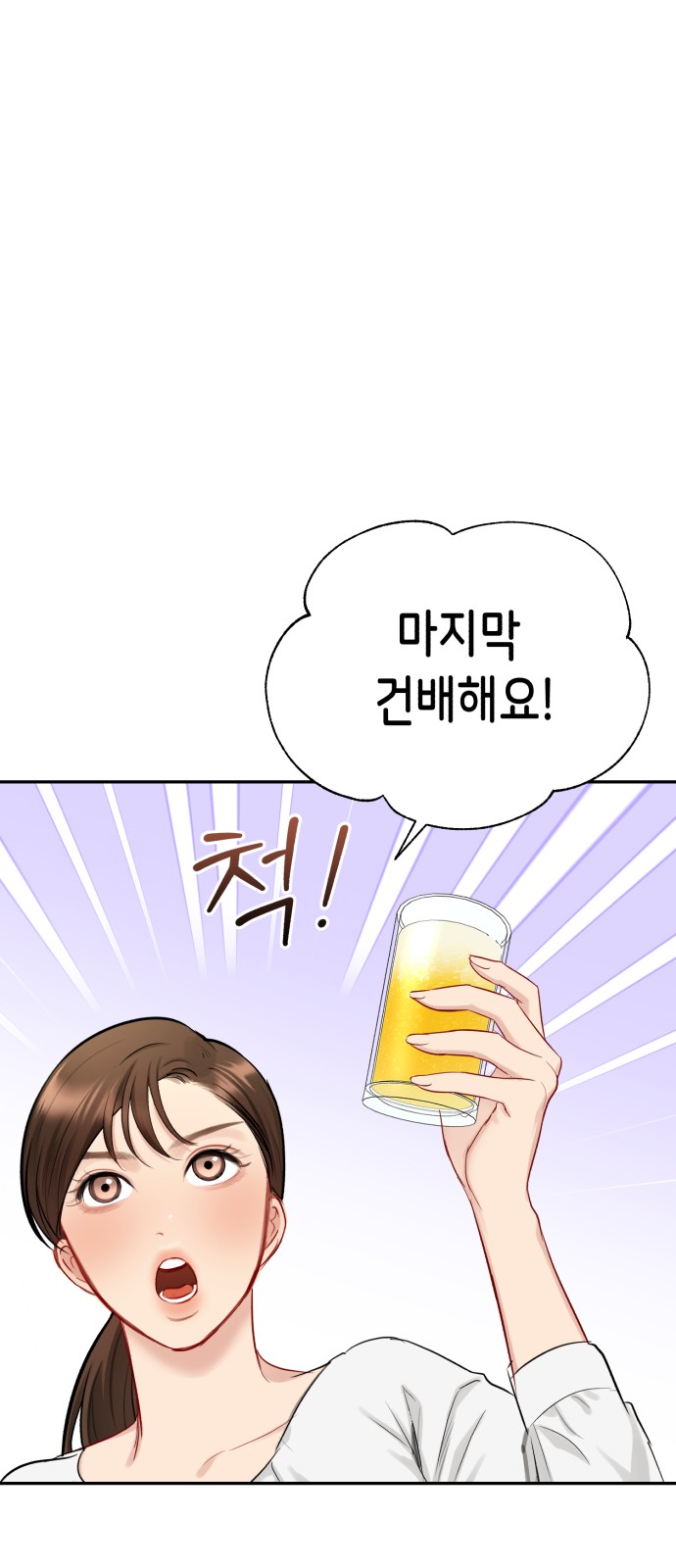 114 페이지