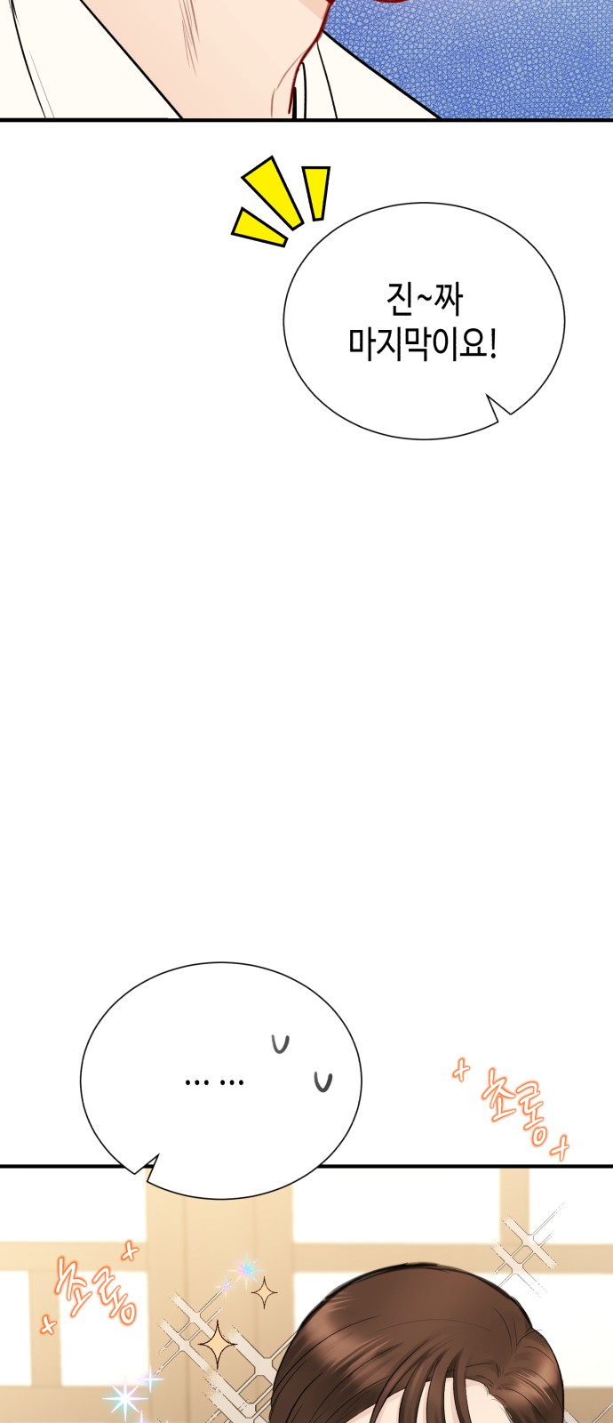 116 페이지