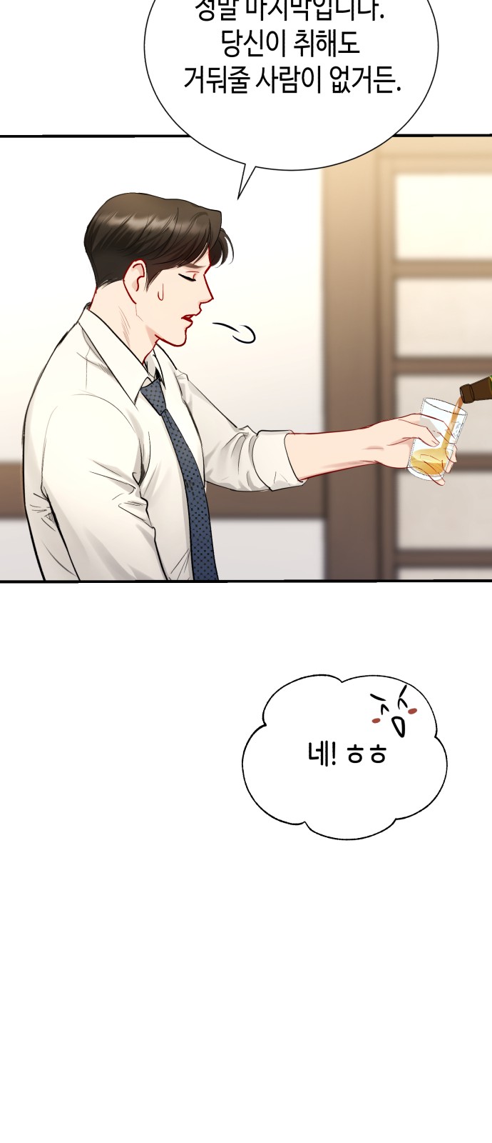 118 페이지
