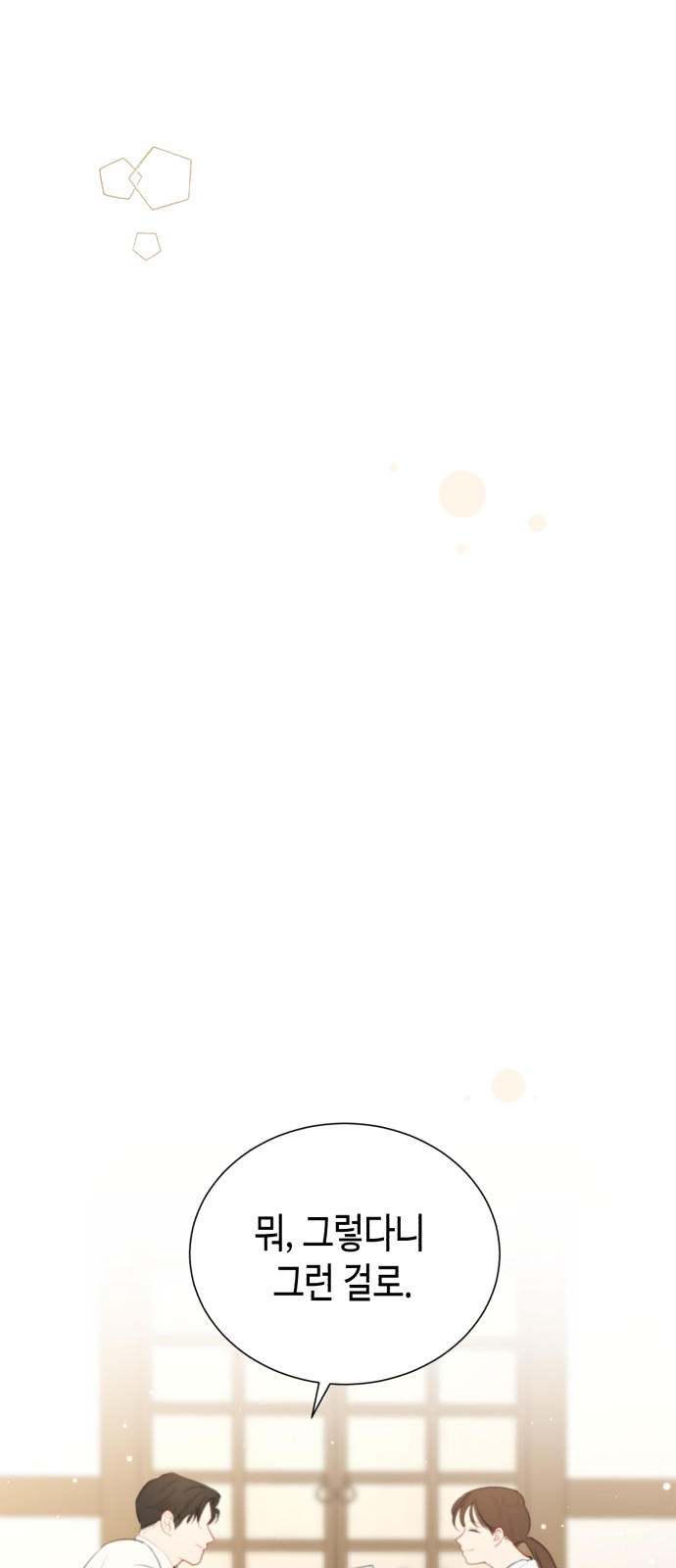 123 페이지