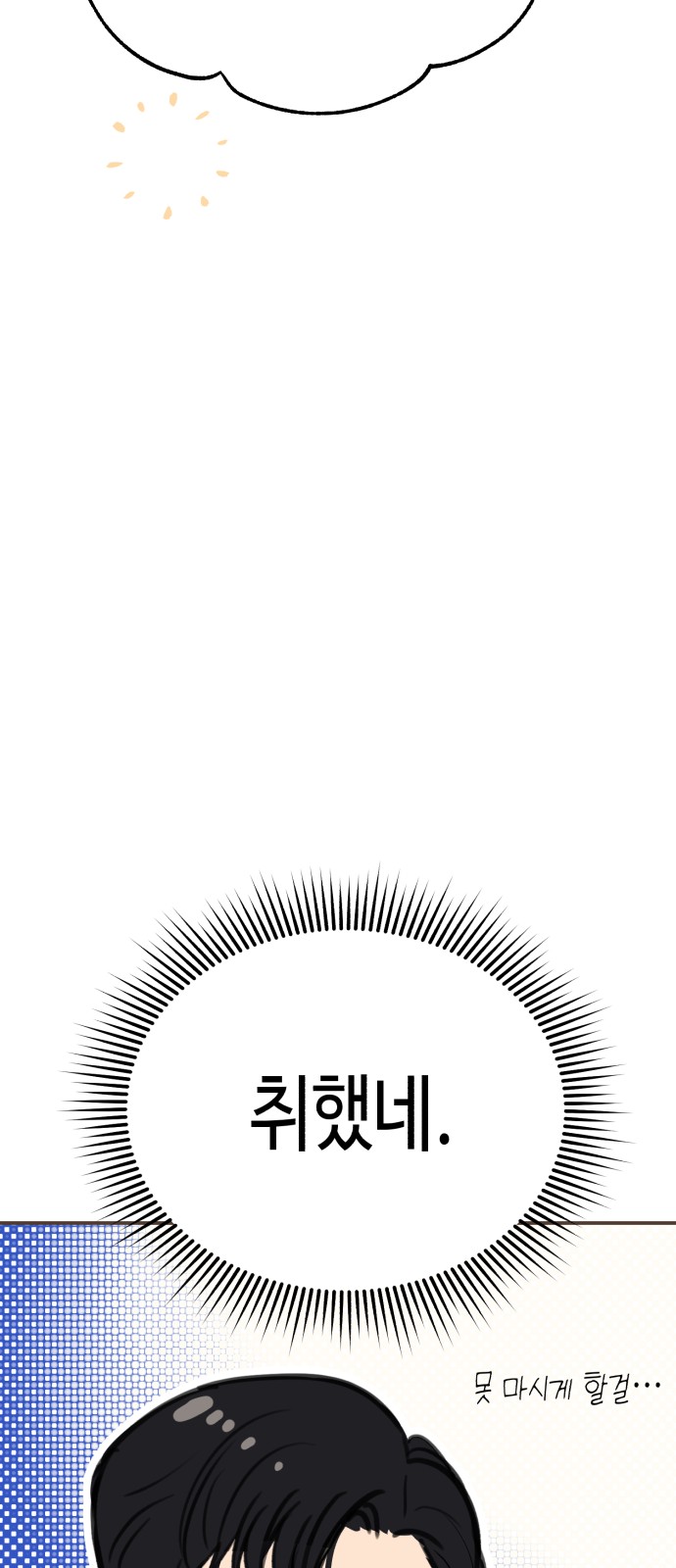 129 페이지