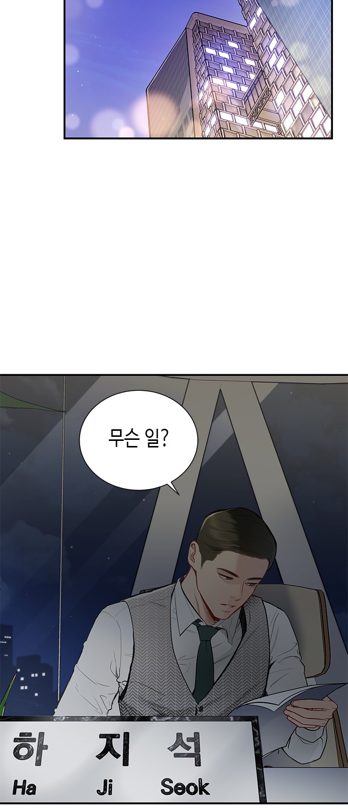 13 페이지
