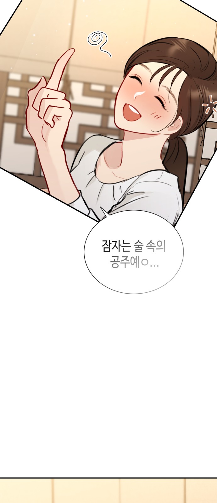 132 페이지