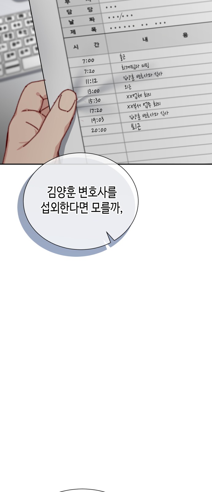 20 페이지