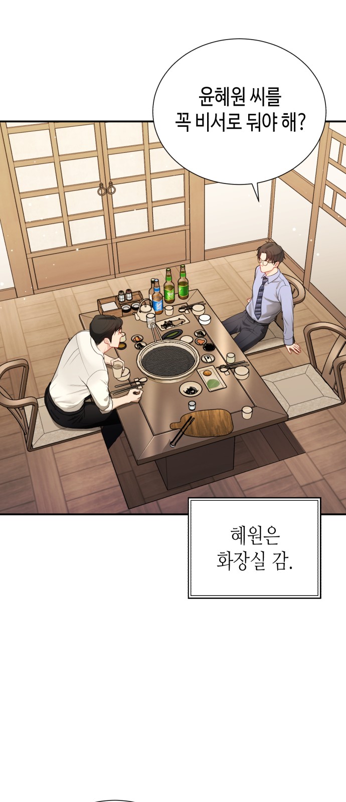 28 페이지