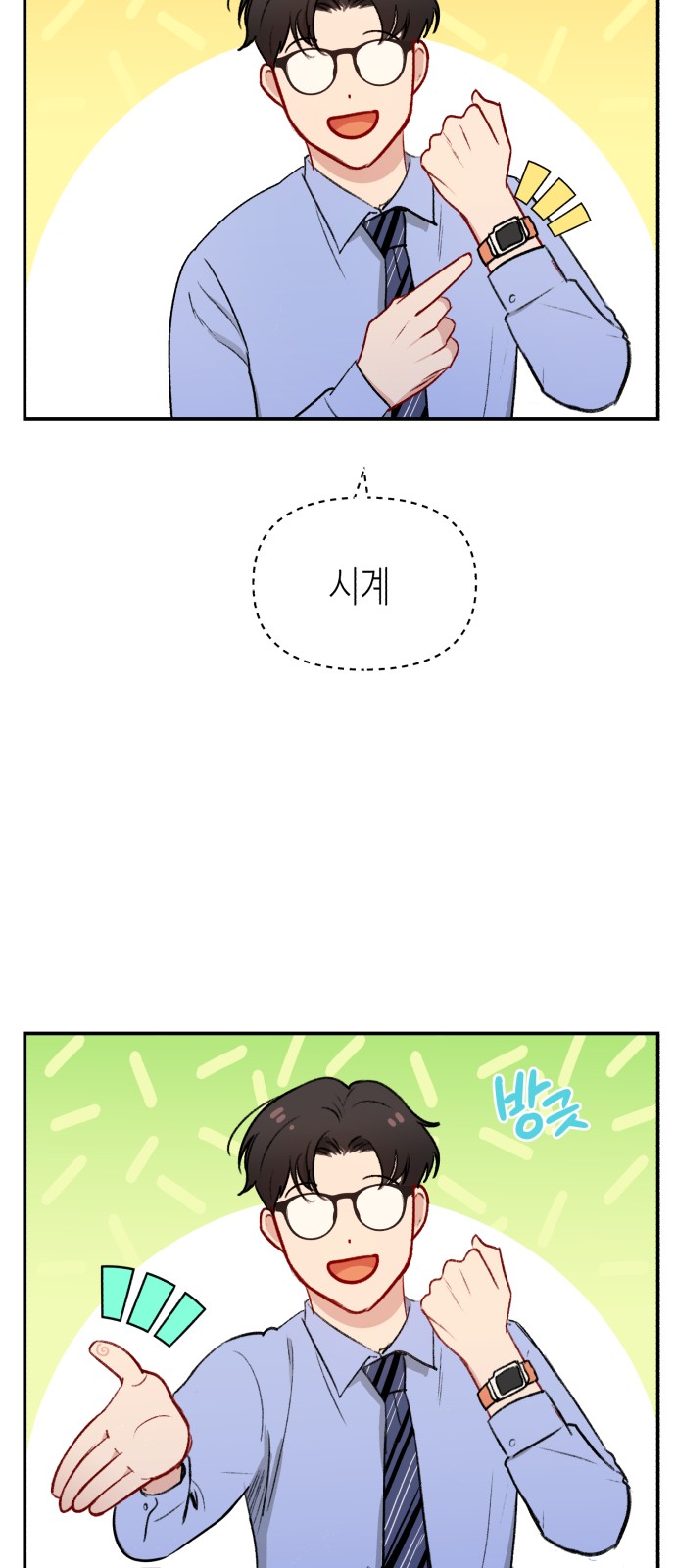 39 페이지