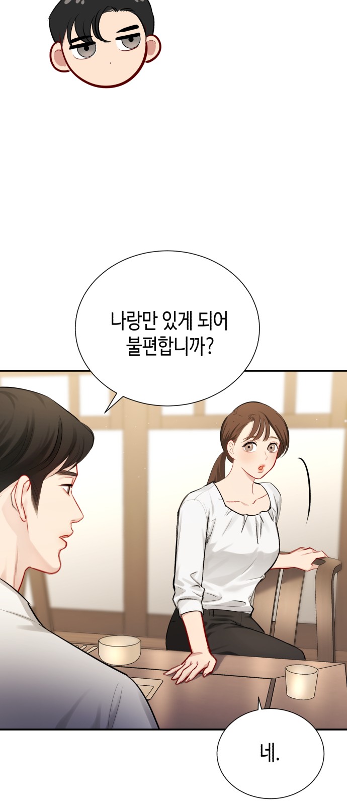 52 페이지