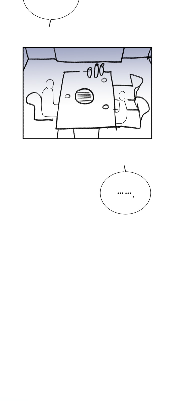 69 페이지