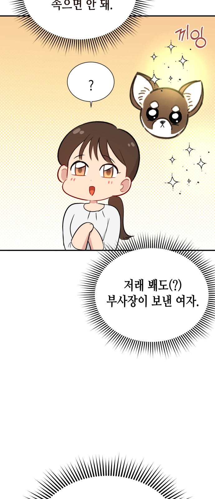 76 페이지