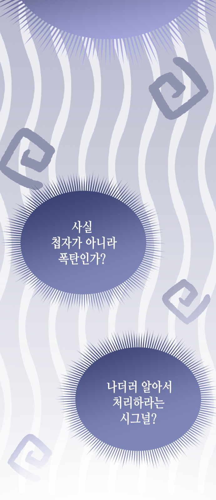 83 페이지