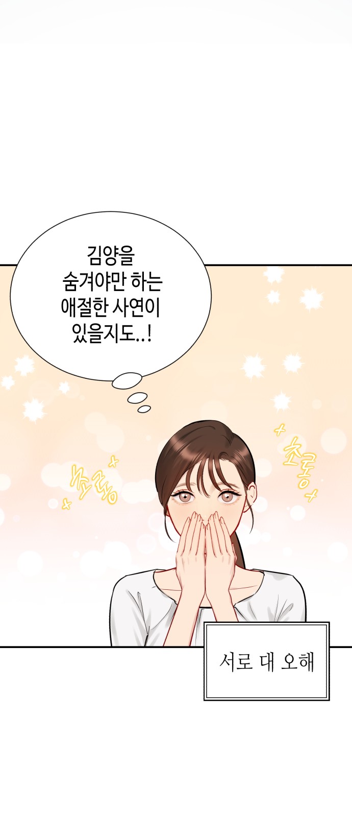 84 페이지