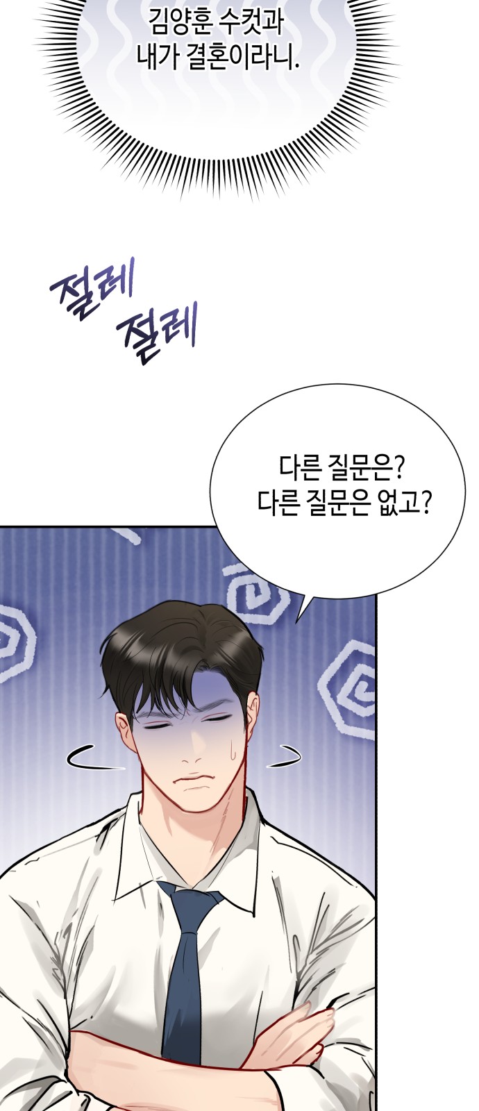 88 페이지
