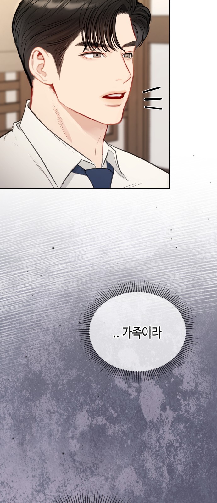 91 페이지