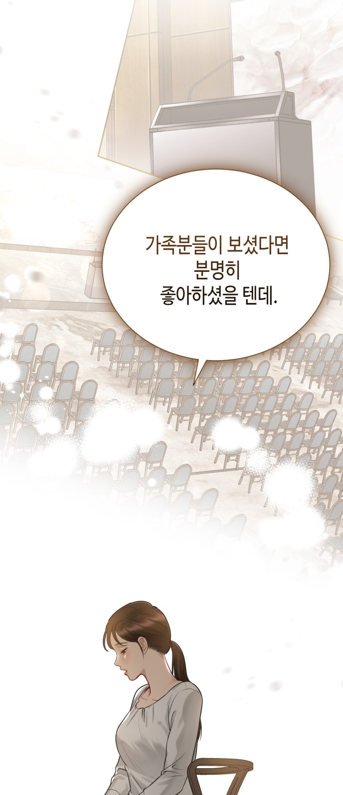 98 페이지