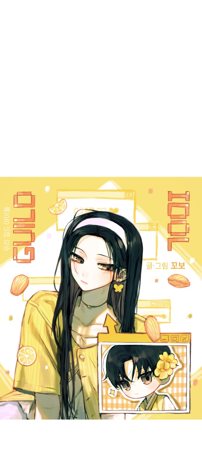 11 페이지