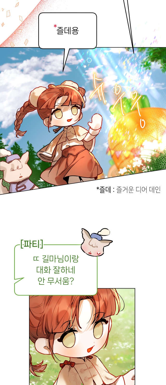 14 페이지