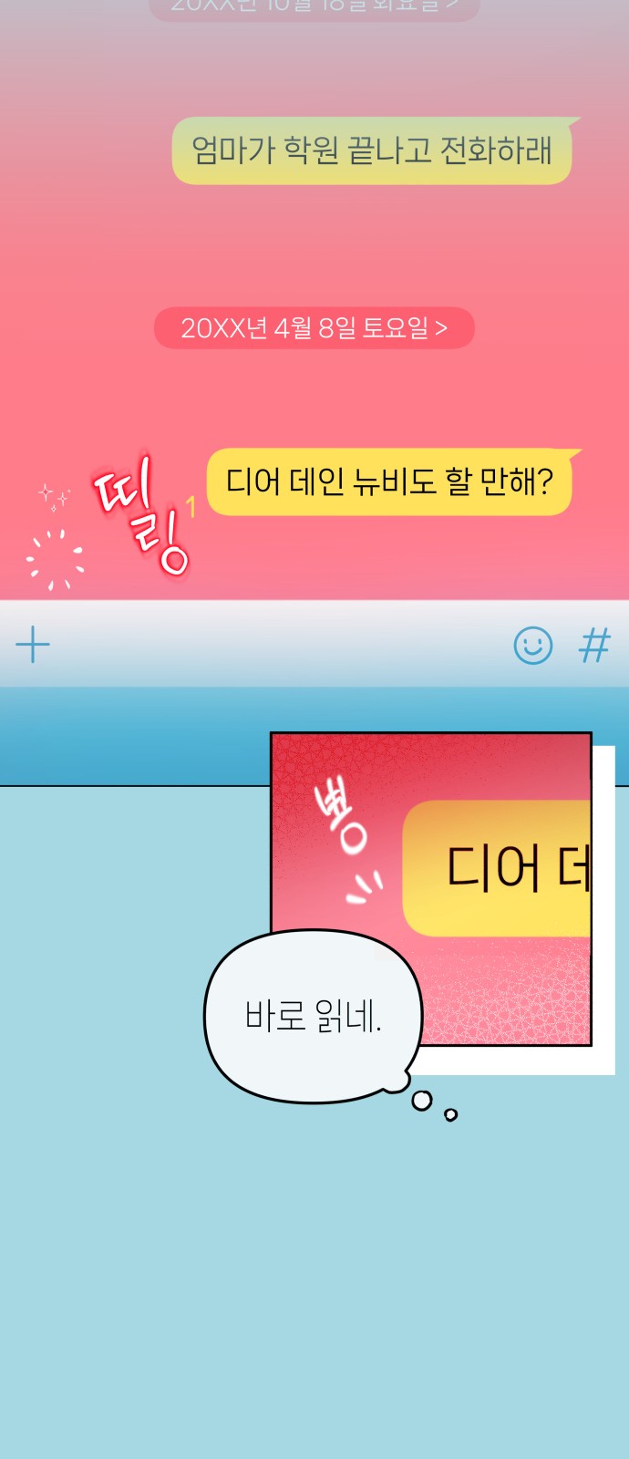 20 페이지