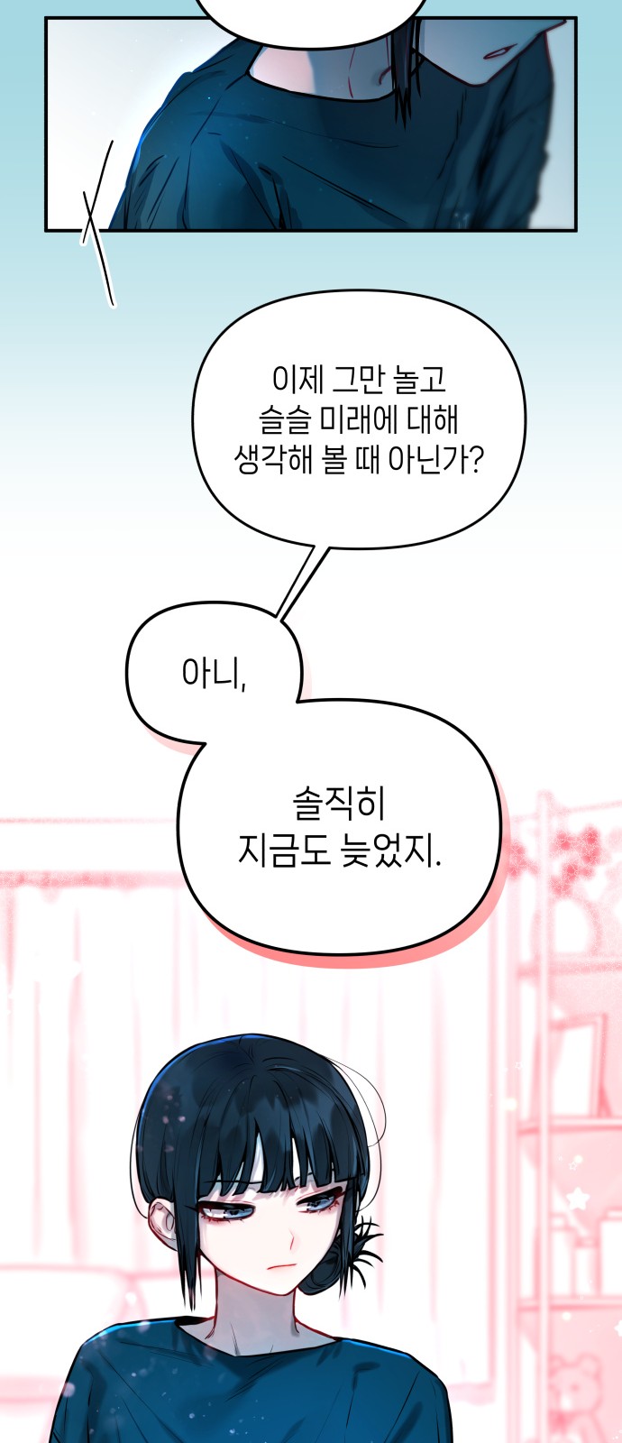 23 페이지