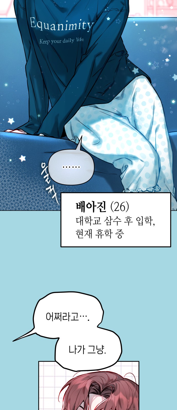 24 페이지