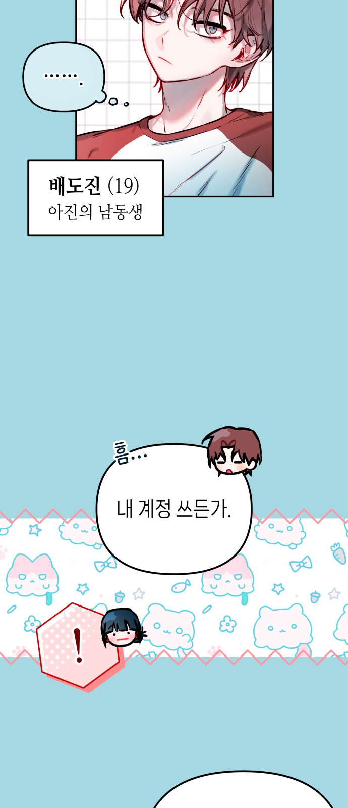 25 페이지