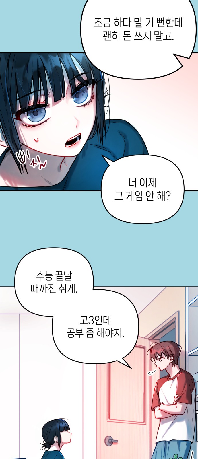26 페이지