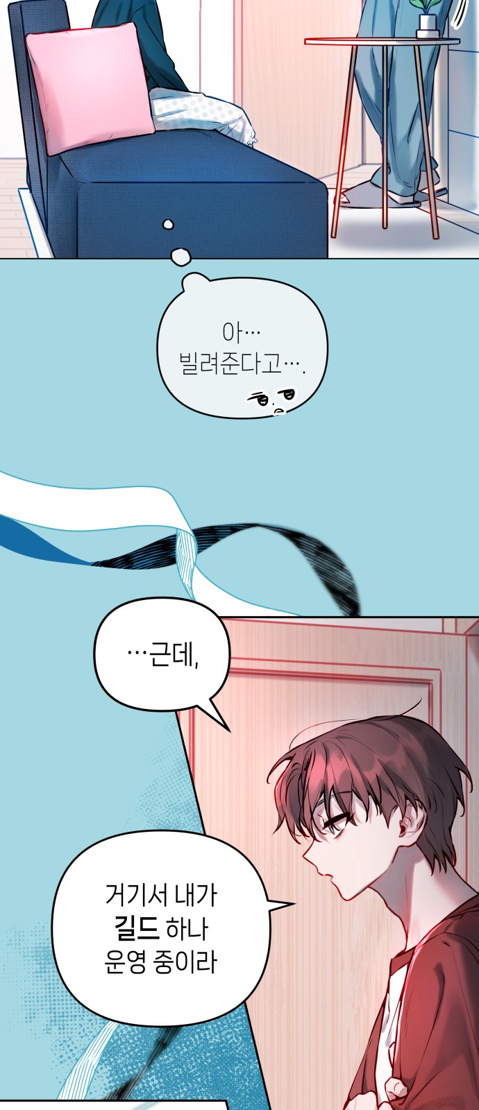 27 페이지