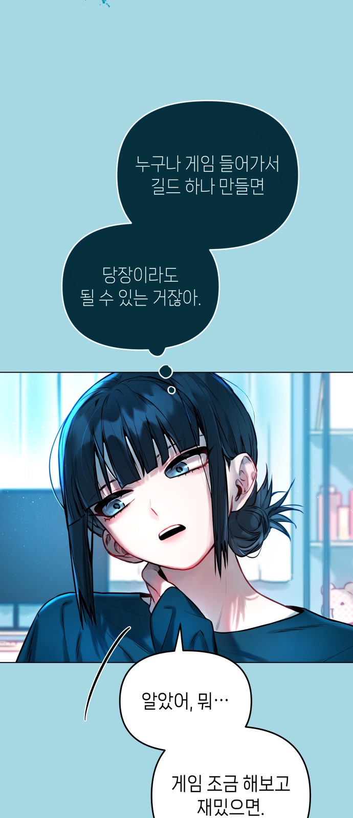 31 페이지