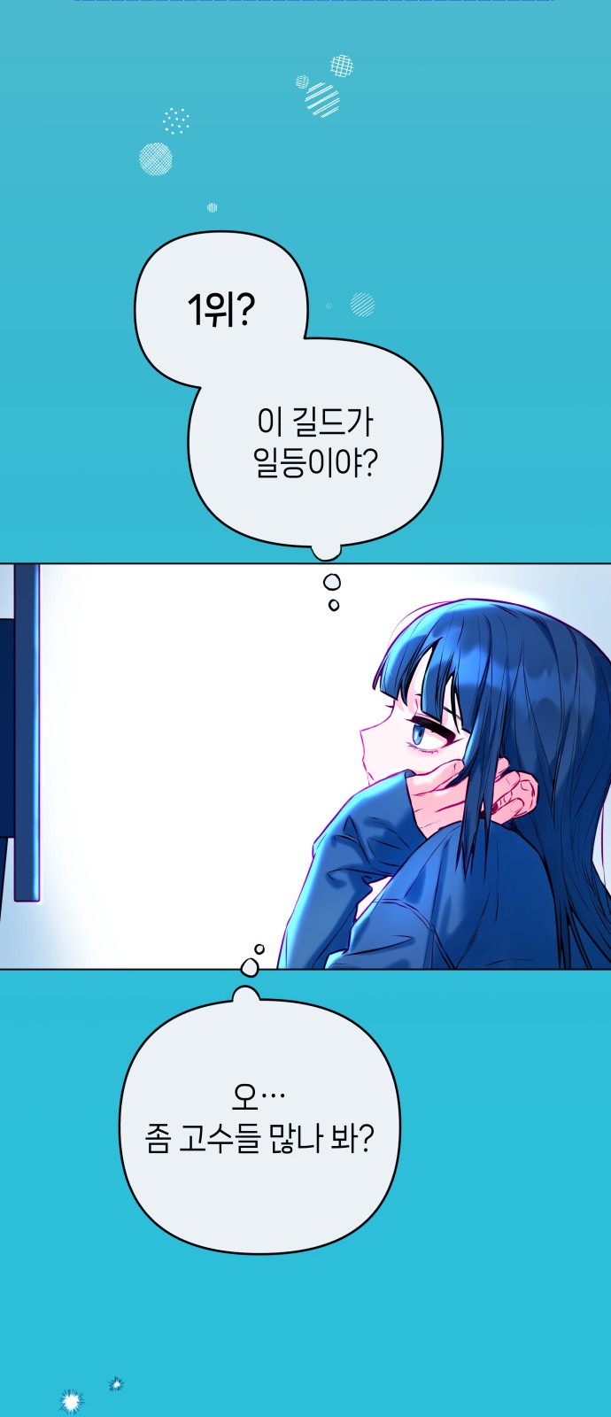 33 페이지