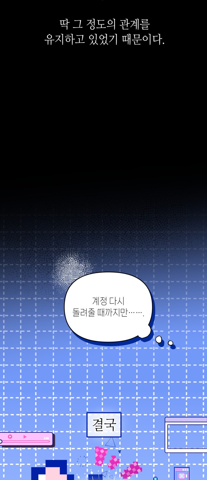 39 페이지
