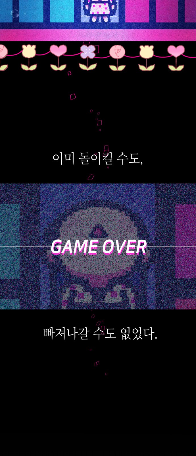 44 페이지