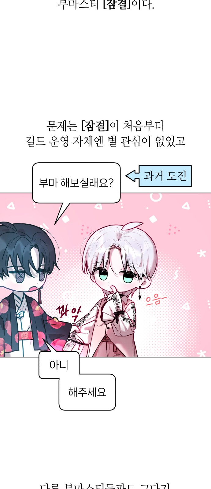 57 페이지