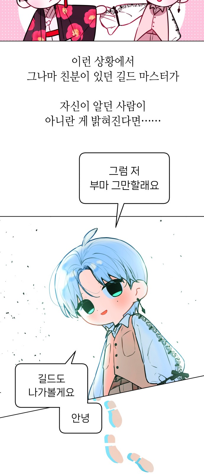 59 페이지