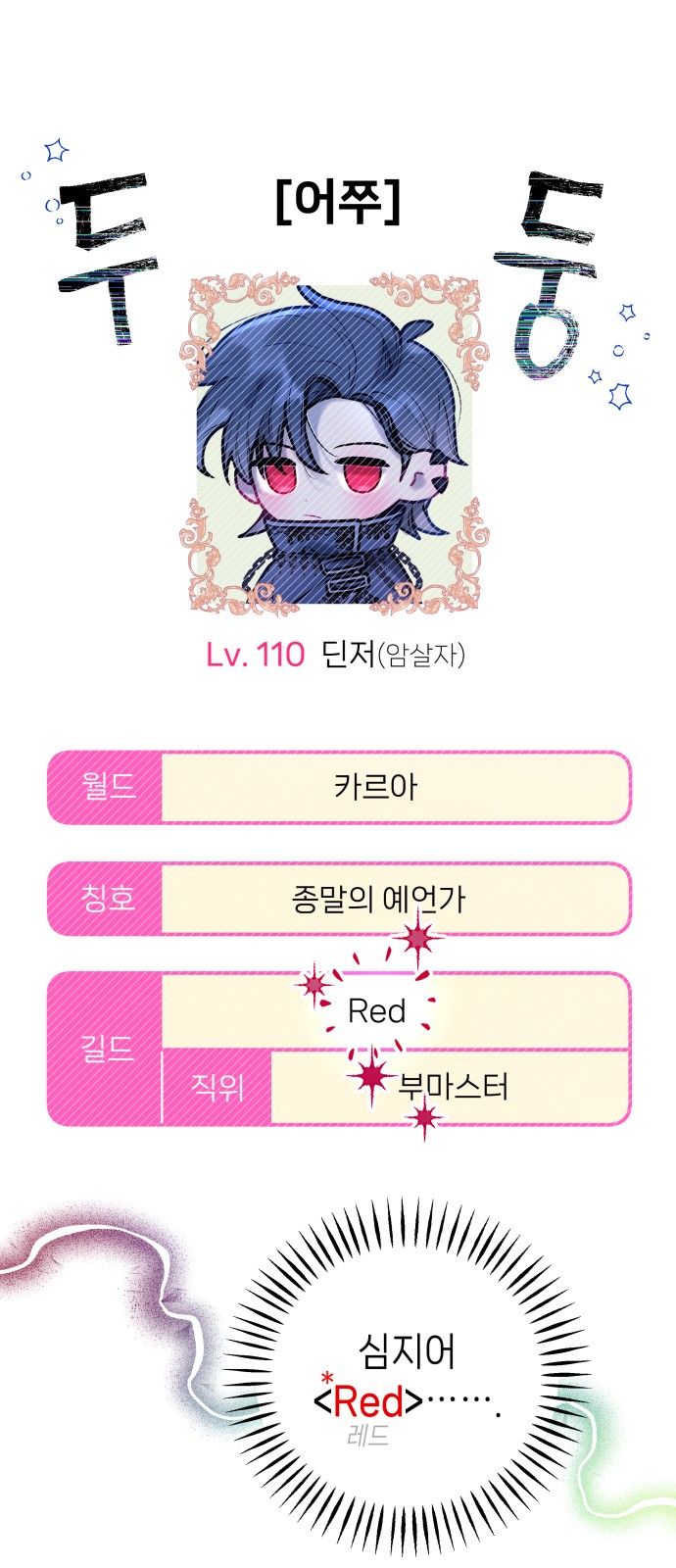 65 페이지