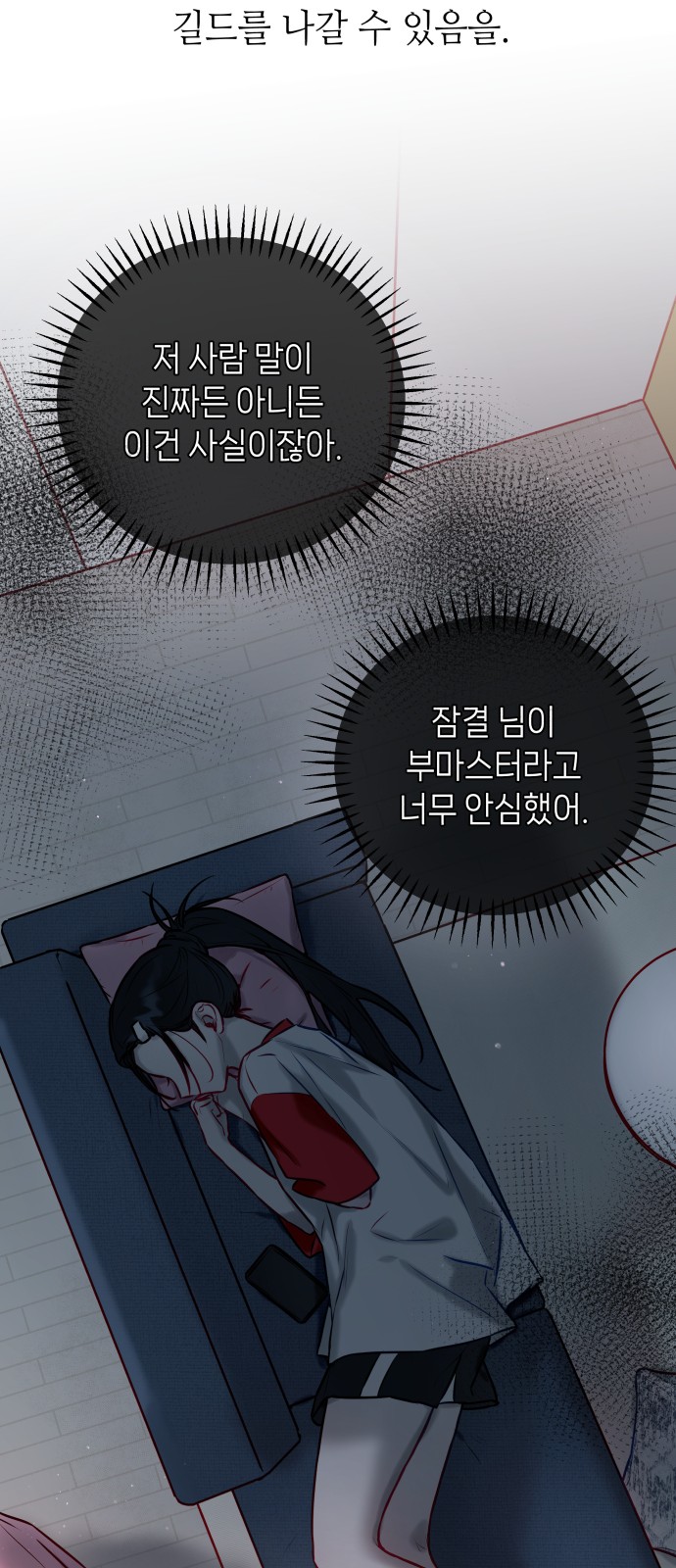 67 페이지