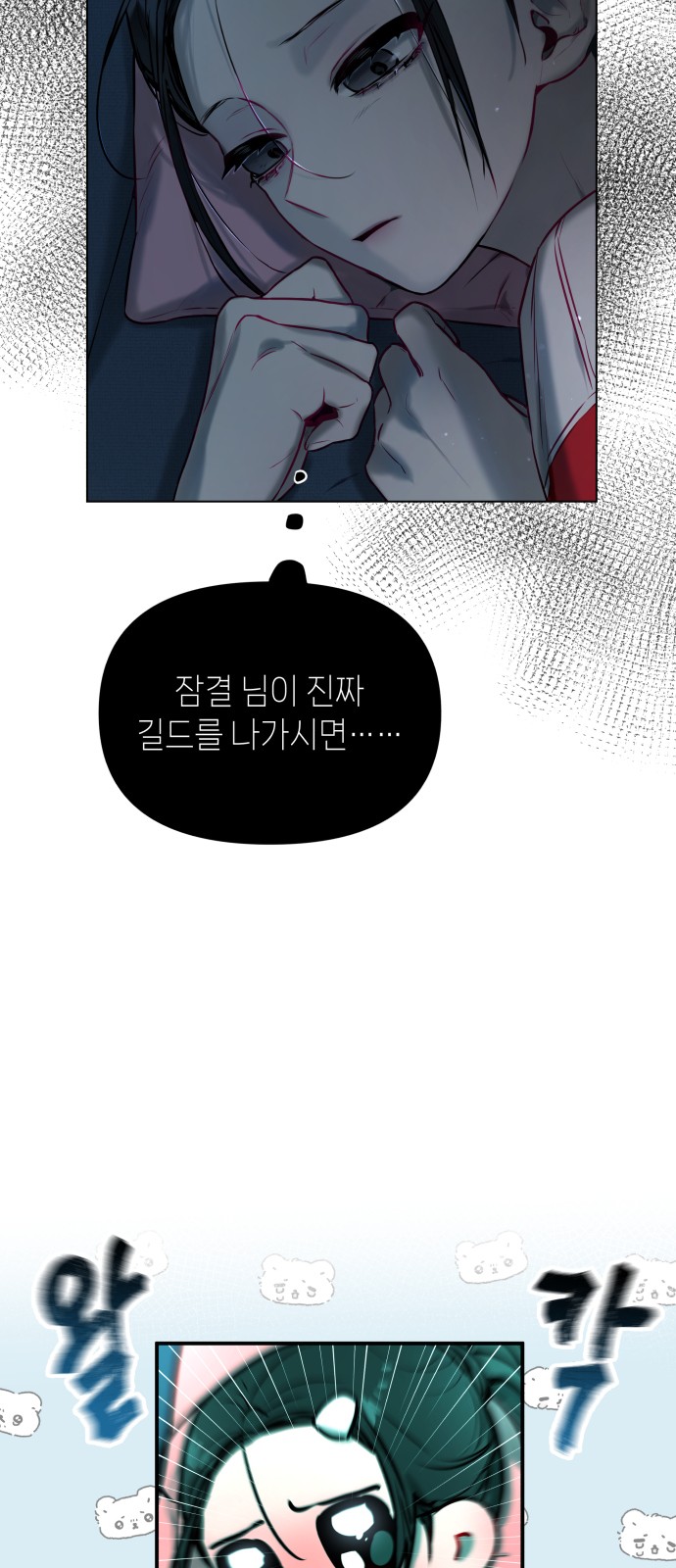 69 페이지
