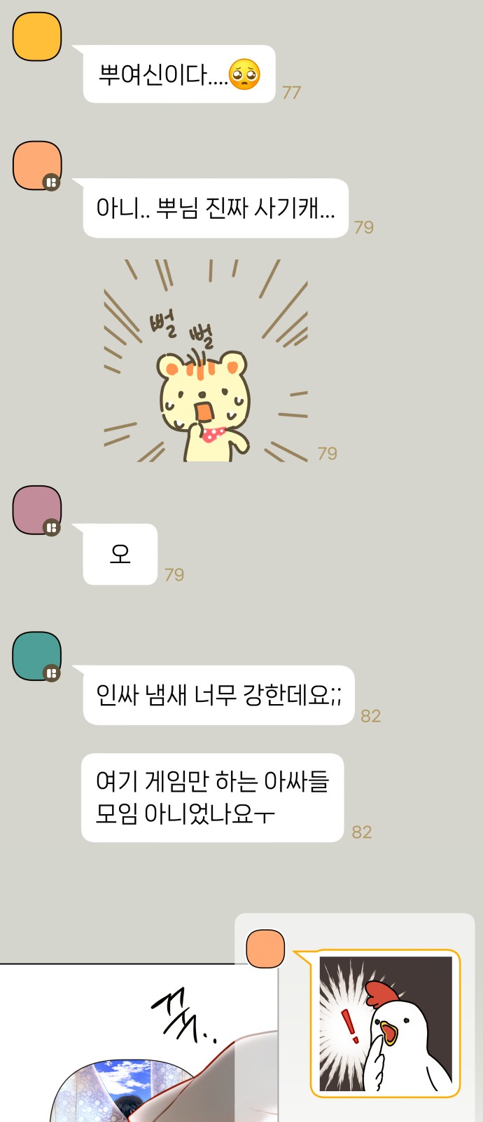 72 페이지